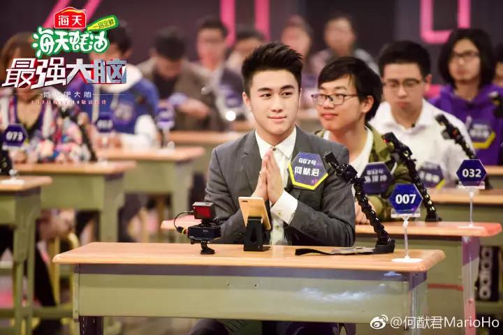 我们为您解答什么是“最强大脑”? 我们为您解答什么是“最强大脑”?