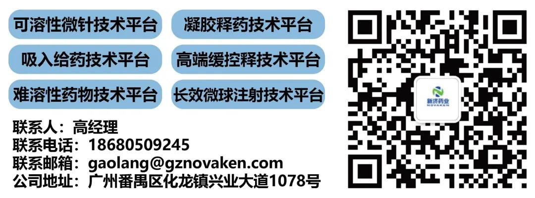 廣州新濟(jì)藥業(yè)舉行“危險(xiǎn)化學(xué)品事故應(yīng)急預(yù)案演練”