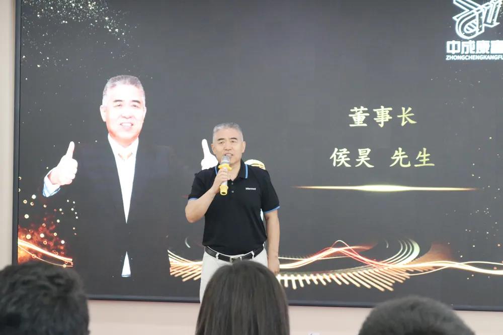 无奋斗，不青春 | 中成康富2021年度团队拓展活动暨2020年度优秀员工及部门表彰盛典