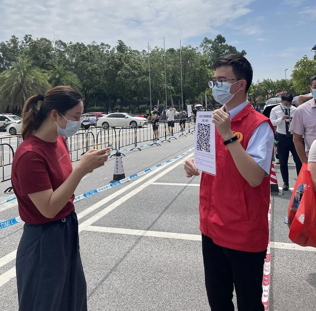 雄远党建 | 抗击疫情 责任担当——广东雄远律师事务所党支部参与抗击疫情纪实 雄远党建 | 抗击疫情 责任担当——广东雄远律师事务所党支部参与抗击疫情纪实