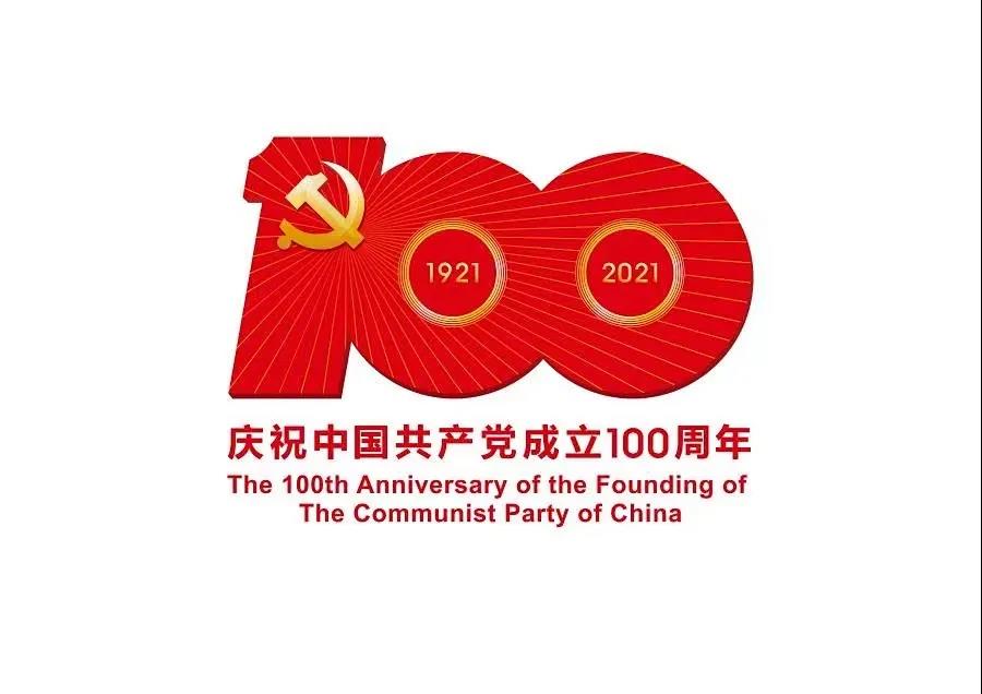 雄远党建 | 光辉历程 先锋模范一一我所组织收看“七一勋章”颁授仪式 雄远党建 | 光辉历程 先锋模范一一我所组织收看“七一勋章”颁授仪式