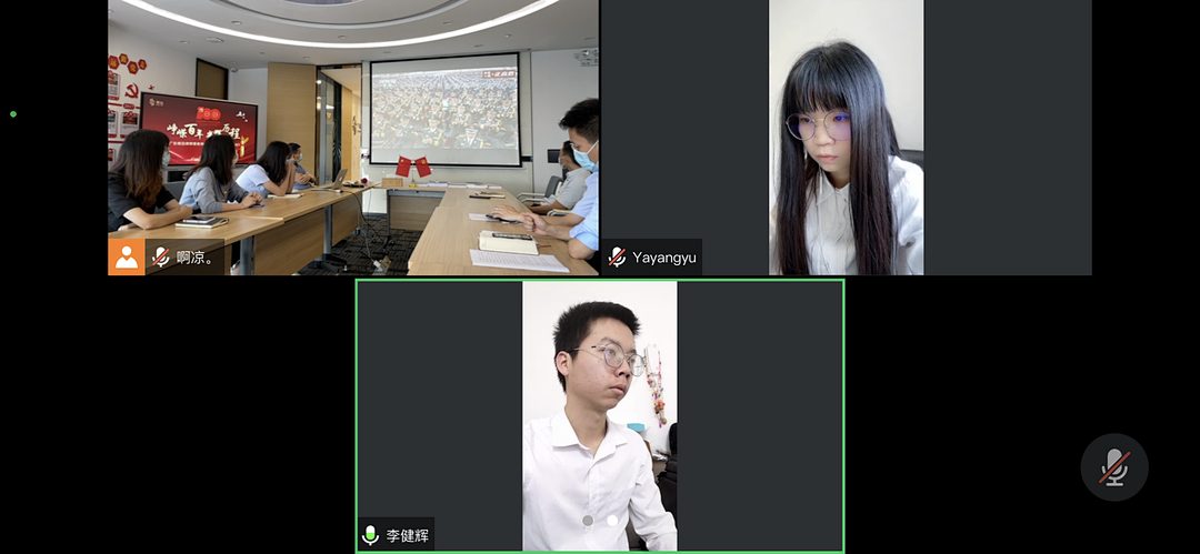 雄远党建 | 赓续红色血脉 凝聚奋进力量——广东雄远律师事务所庆祝中国共产党建党一百周年 雄远党建 | 赓续红色血脉 凝聚奋进力量——广东雄远律师事务所庆祝中国共产党建党一百周年