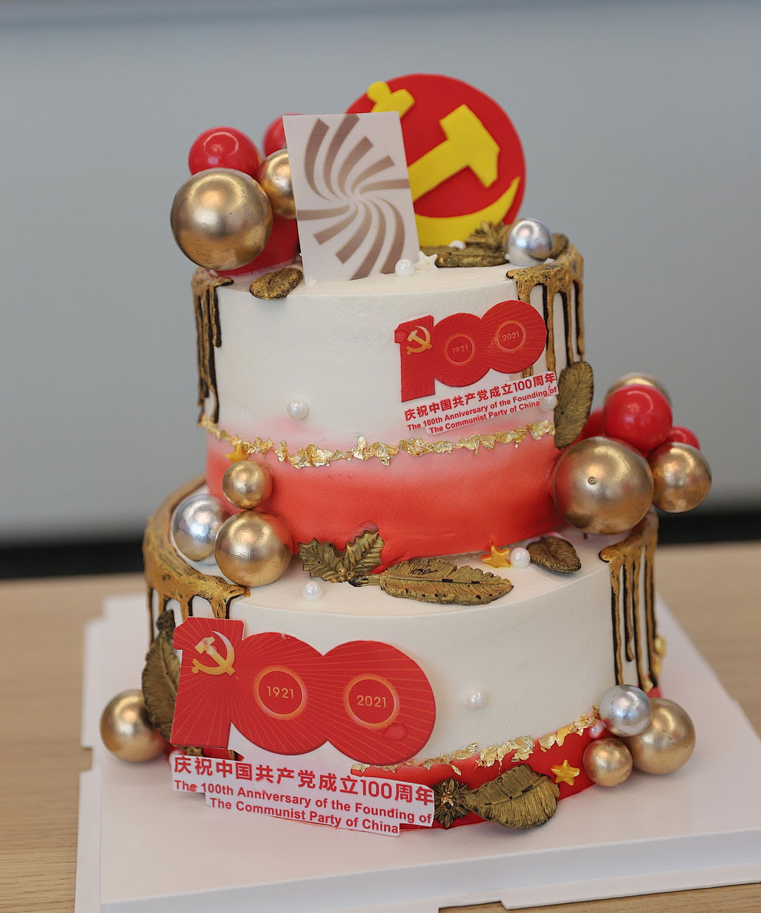 雄远党建 | 赓续红色血脉 凝聚奋进力量——广东雄远律师事务所庆祝中国共产党建党一百周年 雄远党建 | 赓续红色血脉 凝聚奋进力量——广东雄远律师事务所庆祝中国共产党建党一百周年