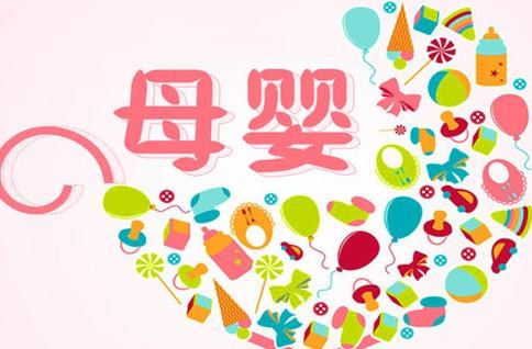 中东竞争加剧，母婴电商Mumzworld被收购!