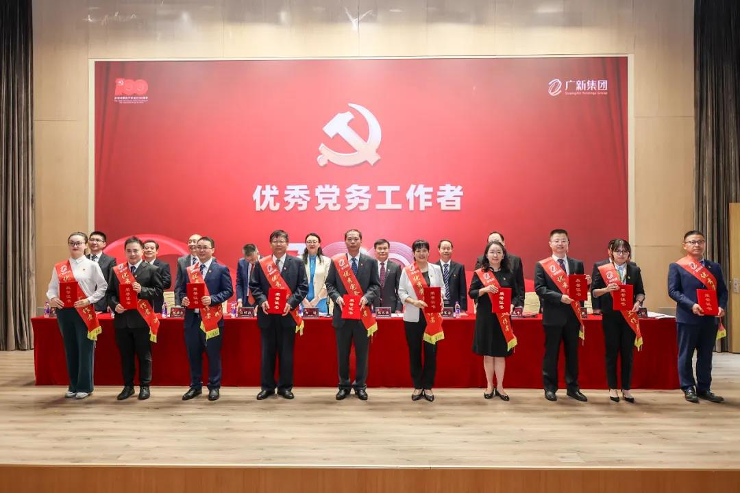 易利EZWeb登录入口网页党委召开庆祝中国共产党成立100周年暨党史学习教育推进会