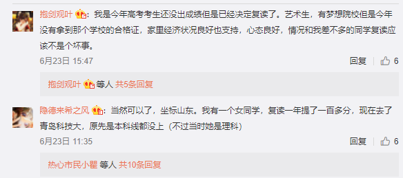 七点画室复读生联盟计划已开启|和优秀的人一起冲刺吧! 七点画室复读生联盟计划已开启|和优秀的人一起冲刺吧!
