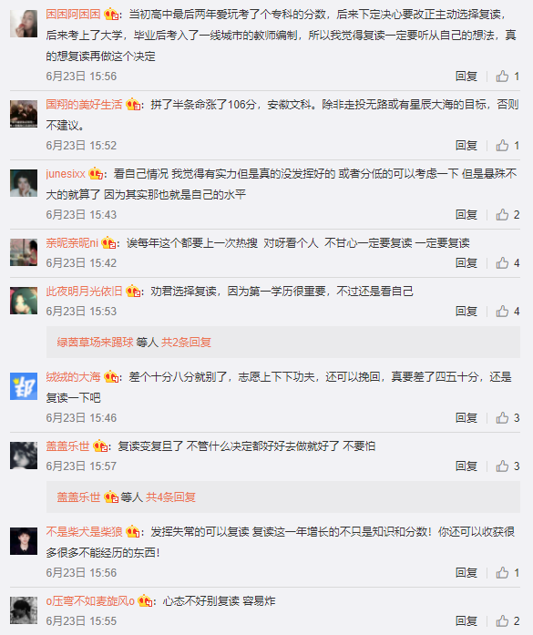 七点画室复读生联盟计划已开启|和优秀的人一起冲刺吧! 七点画室复读生联盟计划已开启|和优秀的人一起冲刺吧!