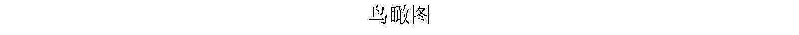 北京崇远国艺文化中心有限公司招租公告