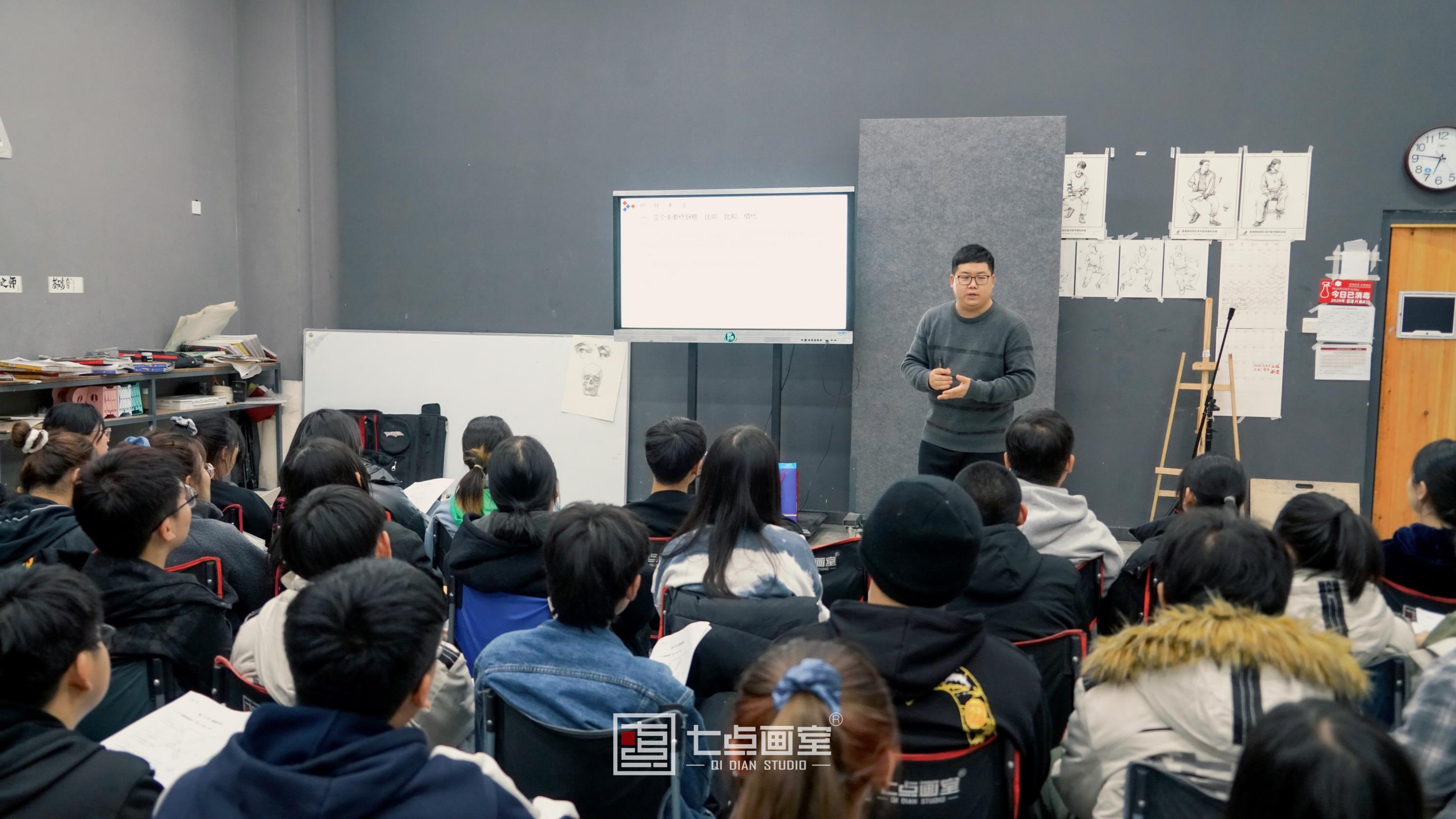 七点画室复读生联盟计划已开启|和优秀的人一起冲刺吧! 七点画室复读生联盟计划已开启|和优秀的人一起冲刺吧!