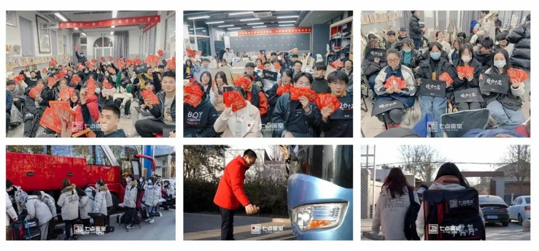 七点画室复读生联盟计划已开启|和优秀的人一起冲刺吧! 七点画室复读生联盟计划已开启|和优秀的人一起冲刺吧!