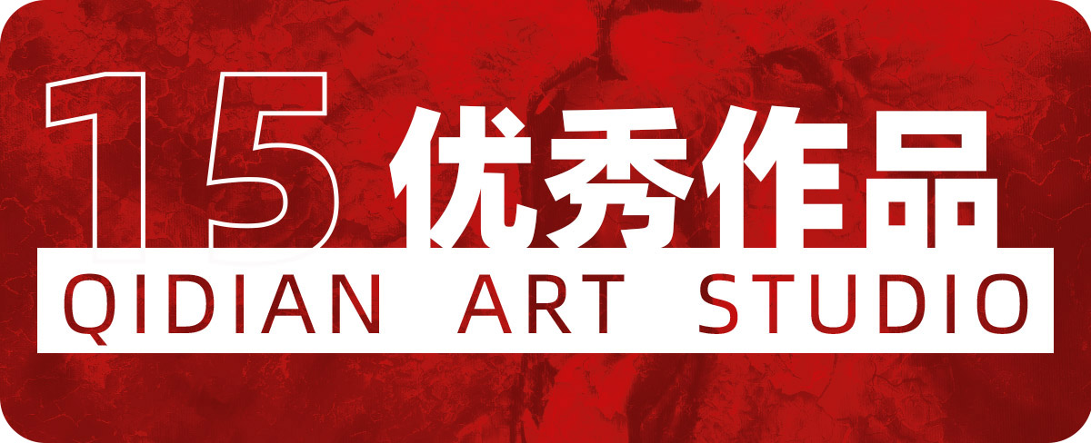 七点画室复读生联盟计划已开启|和优秀的人一起冲刺吧! 七点画室复读生联盟计划已开启|和优秀的人一起冲刺吧!