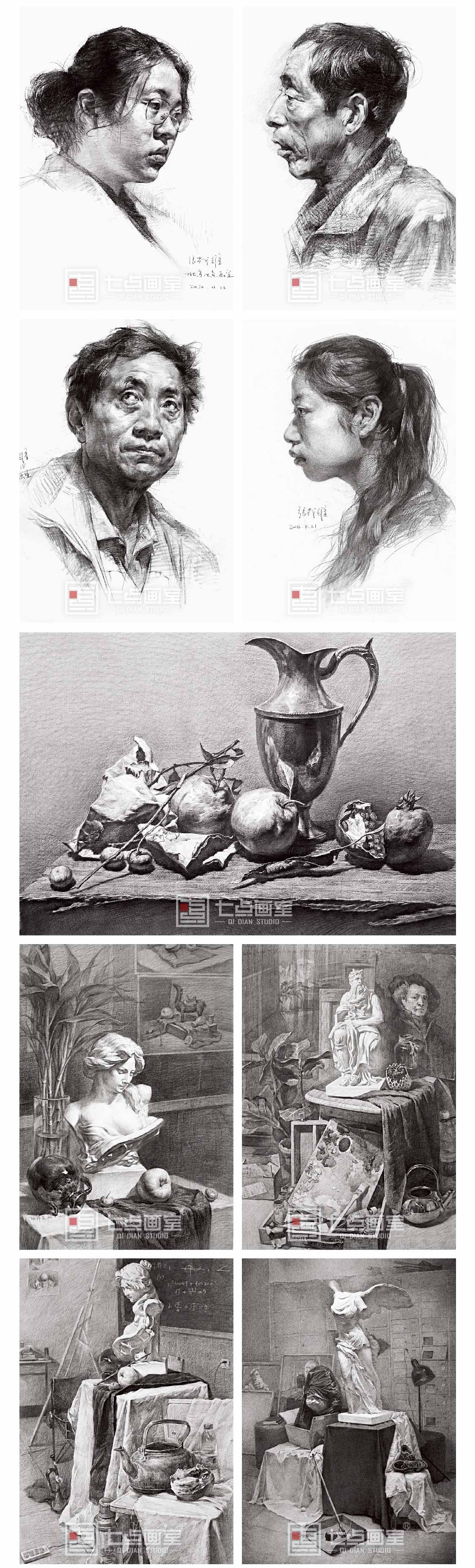 七点画室复读生联盟计划已开启|和优秀的人一起冲刺吧! 七点画室复读生联盟计划已开启|和优秀的人一起冲刺吧!
