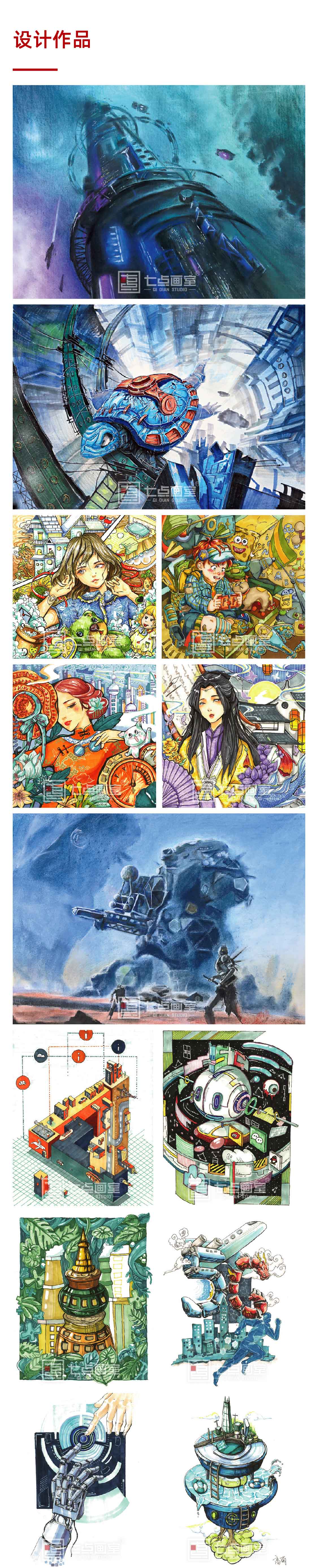 七点画室复读生联盟计划已开启|和优秀的人一起冲刺吧! 七点画室复读生联盟计划已开启|和优秀的人一起冲刺吧!