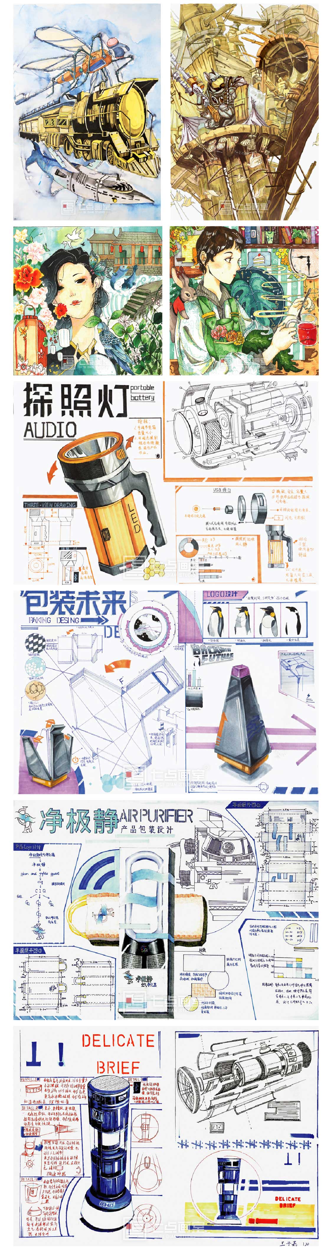 七点画室复读生联盟计划已开启|和优秀的人一起冲刺吧! 七点画室复读生联盟计划已开启|和优秀的人一起冲刺吧!
