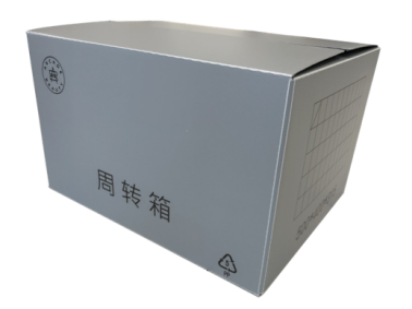昆山世欣環保材料有限公司，真正将“循环包装、绿色环保”的理念化为实践