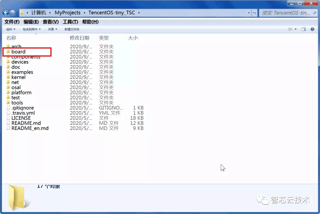 TSC_WL_EVK接入实例