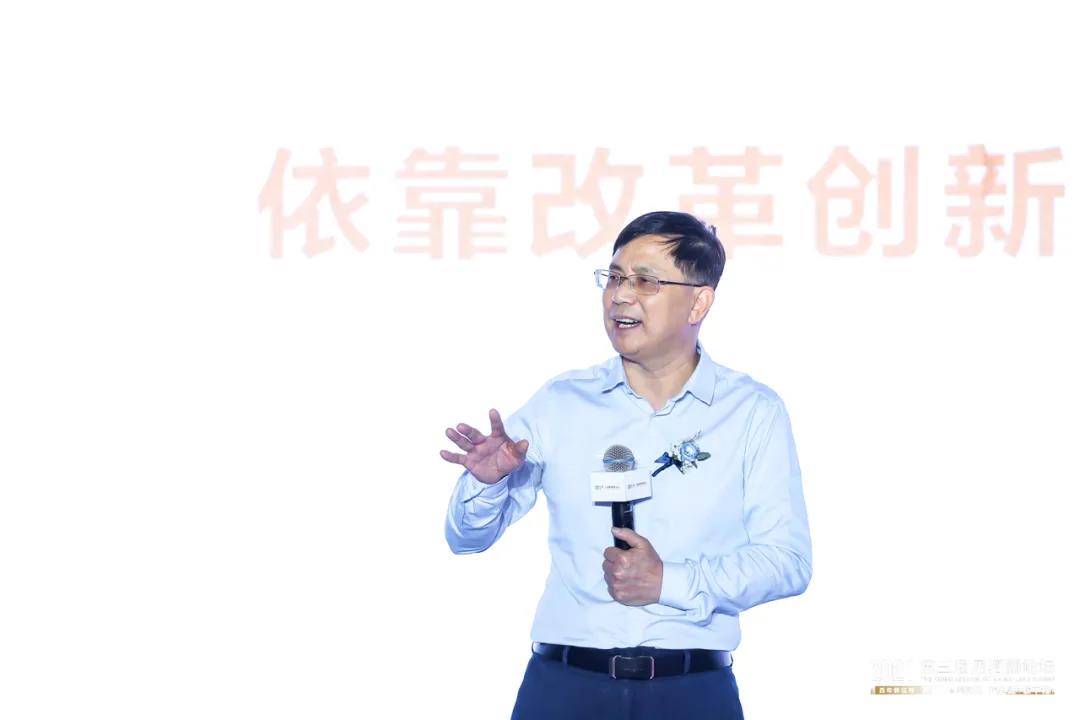 “百年新征程——雙循環與國際化，碳達峰與碳中和”，第三屆雁棲湖論壇圓滿舉行
