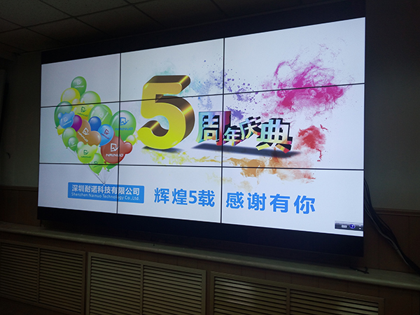 黑龙江哈尔滨铁路局车辆管理中心视频会议液晶拼接显示屏项目 黑龙江哈尔滨铁路局车辆管理中心视频会议液晶拼接显示屏项目