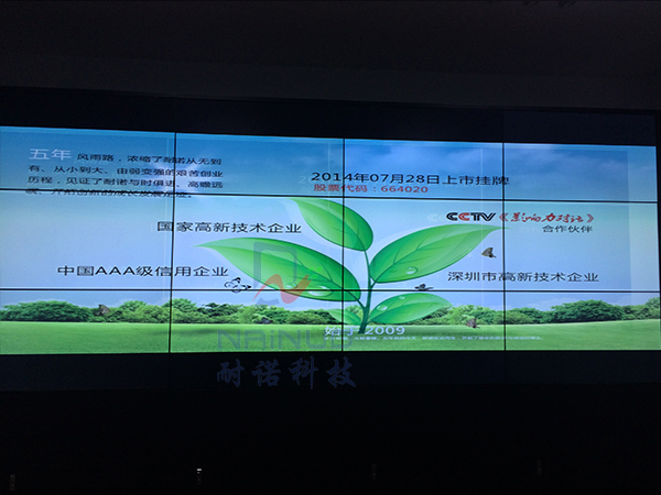 重庆万州区专用安防监控液晶拼接屏系统
