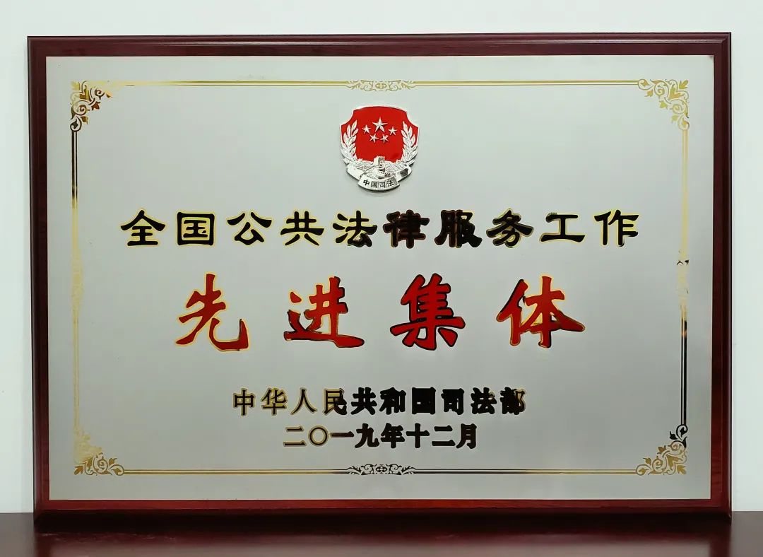 普世万联律所连续三次获评“市文明单位” | 多管齐下 融合发展