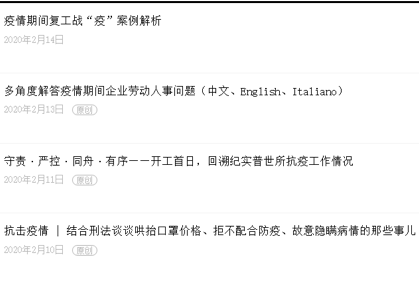 普世万联律所连续三次获评“市文明单位” | 多管齐下 融合发展