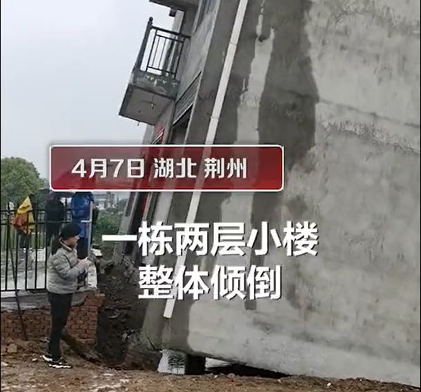 反思湖南农村自建房倒塌事故：保持建筑规范的敬畏心