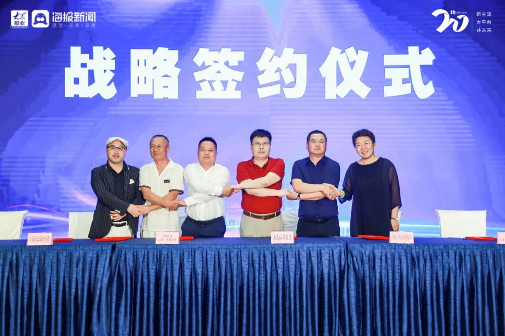 卡林热烈祝贺第一届山东建筑绿色产业化发展论坛成功举办 卡林热烈祝贺第一届山东建筑绿色产业化发展论坛成功举办