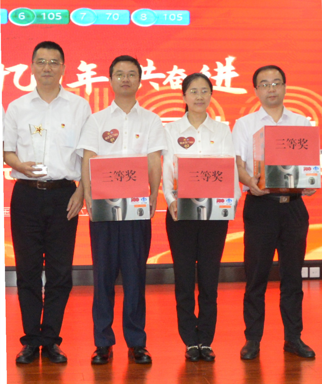中选洁净煤党支部积极参加北京华宇党委庆祝建党100周年系列活动 中选洁净煤党支部积极参加北京华宇党委庆祝建党100周年系列活动