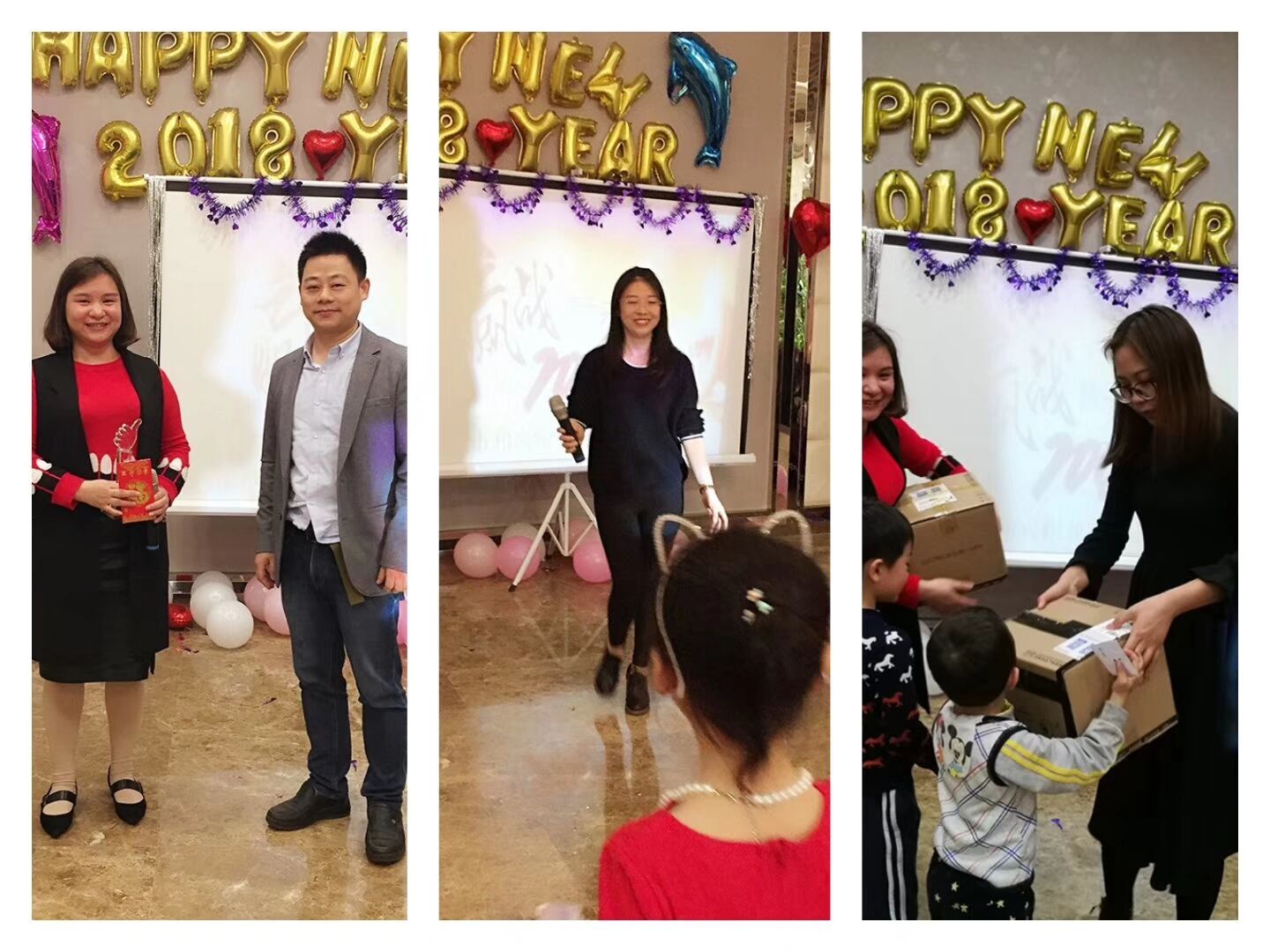2018年會(huì) 2018年會(huì)