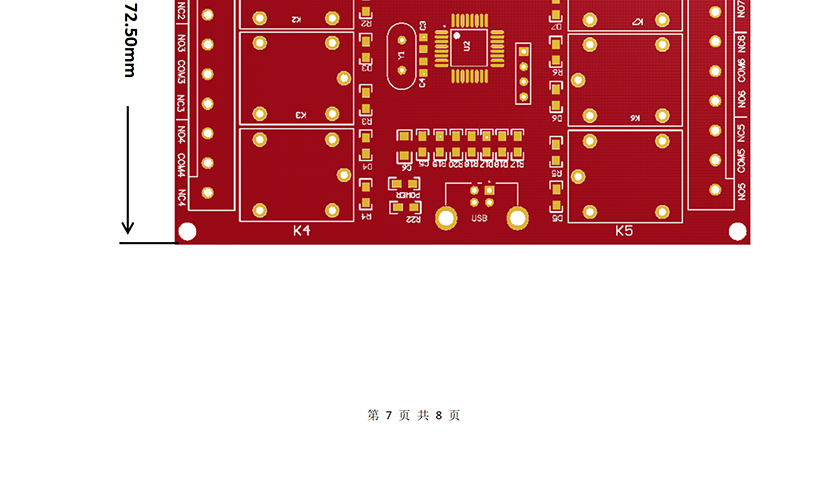 HW-554