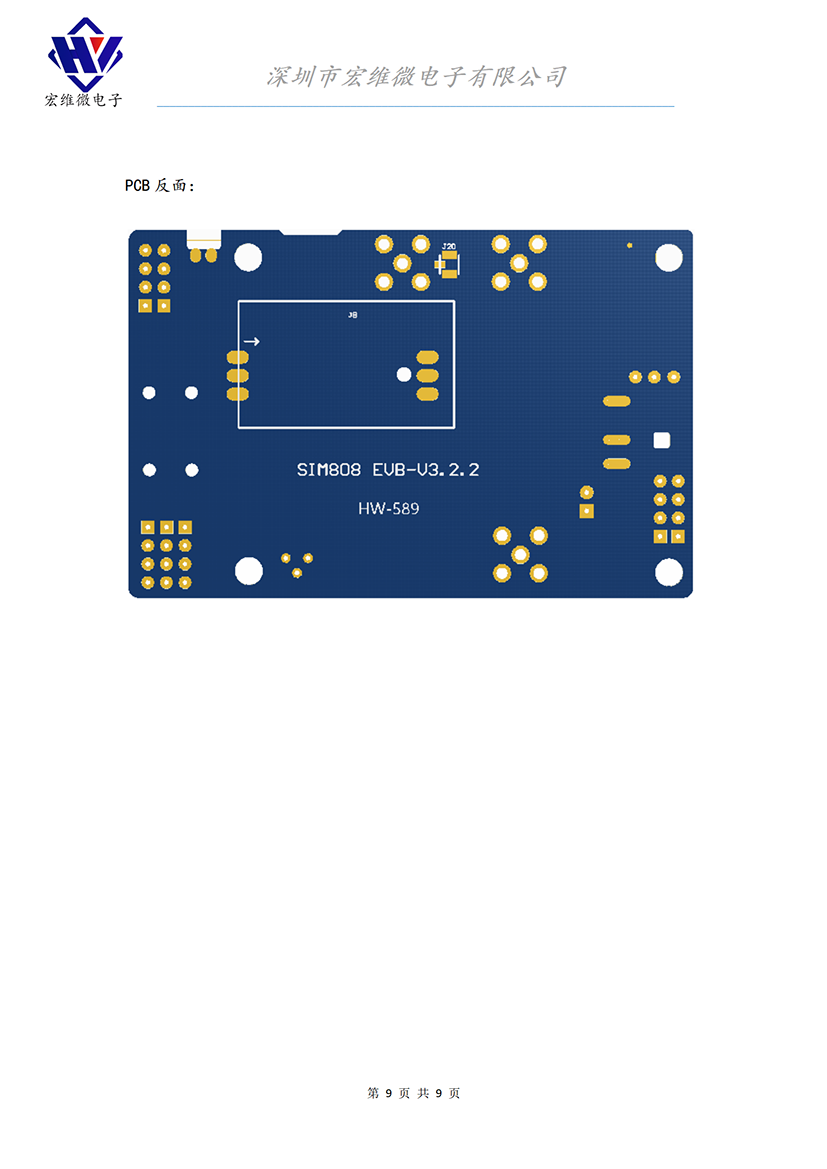 HW-589