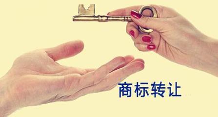 商标的购买流程是怎么样的？