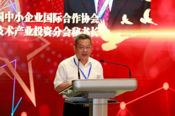 “谋创新、破内卷”2021中关村自主品牌创新峰会在北京举行