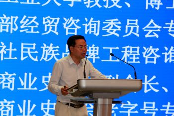 “谋创新、破内卷”2021中关村自主品牌创新峰会在北京举行