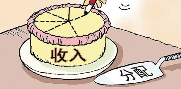 未來5年，社保、收入分配、養(yǎng)老金等將迎來六大變化