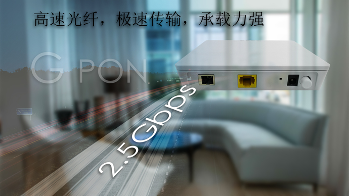 AK-G105 GPON