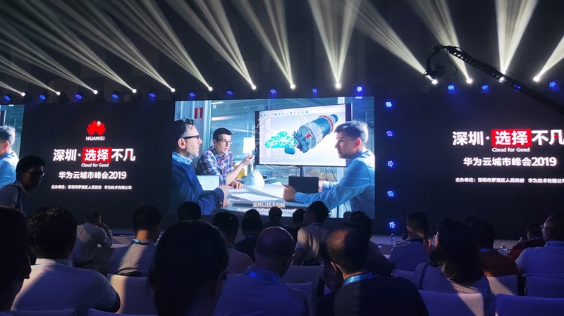 华为云城市峰会在深圳举行，犀牛云积极参与华为云生态，共赢云+AI+智能时代