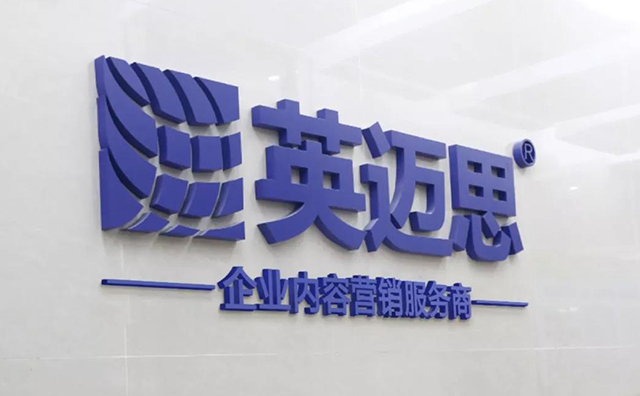 战略升级|“企业内容营销服务商”引领犀牛云下一个腾飞！