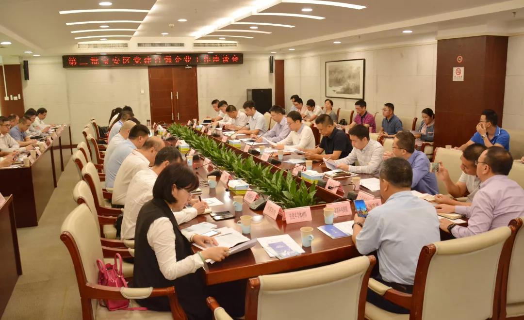 抓党建，强企业 | 深圳宝安区授牌