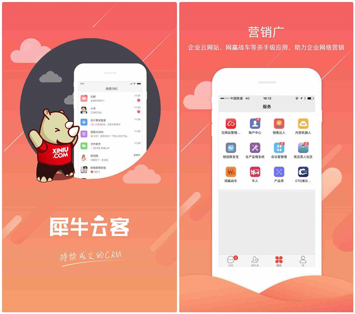 云客1_.jpg