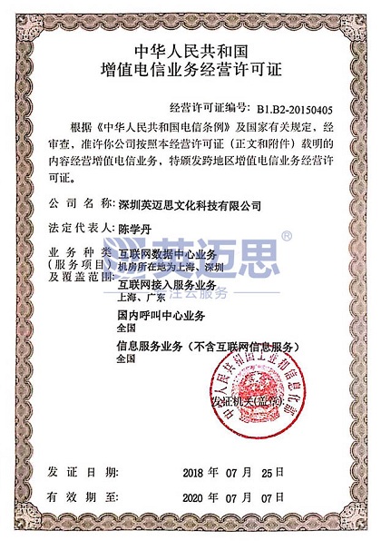 犀牛云喜获云服务牌照.jpg