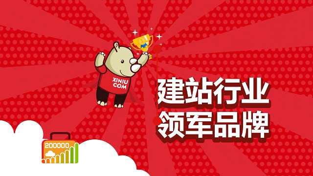 当我们在谈论网站建设的时候，我们在谈论什么？ 网站建设，企业建站