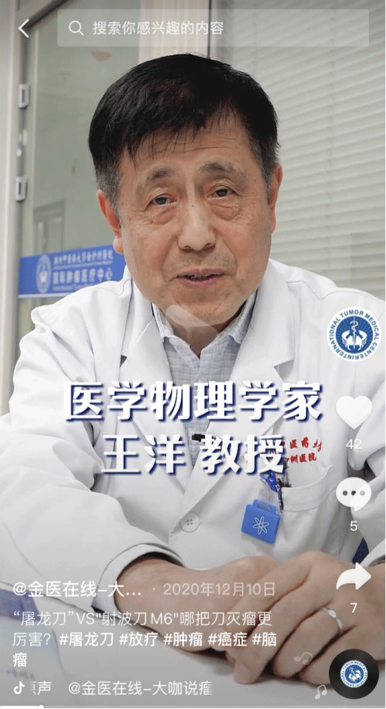 广州中医药大学金沙洲医院：医院品牌传播的“突围”之道