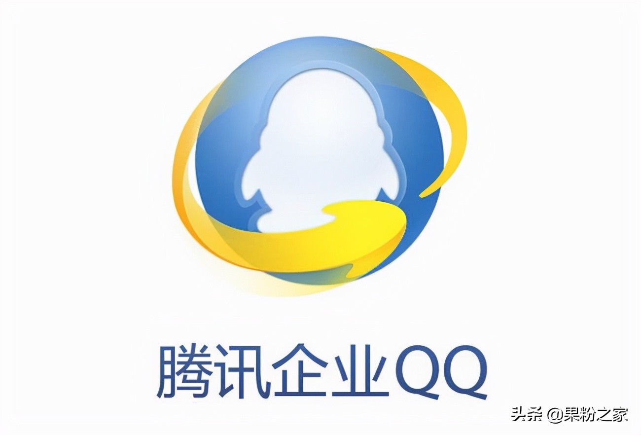 企业QQ即将停运，社交QQ会下架吗？
