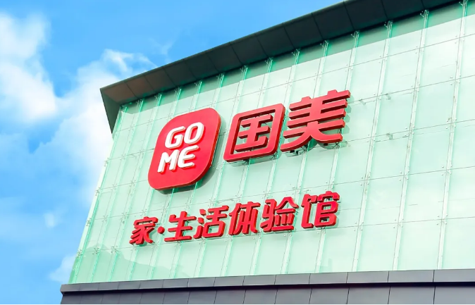透过双11,揭开国美电器的底色 透过双11,揭开国美电器的底色