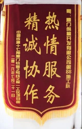 廈門開啟地鐵時(shí)代，地鐵通信工程背后有縱橫人