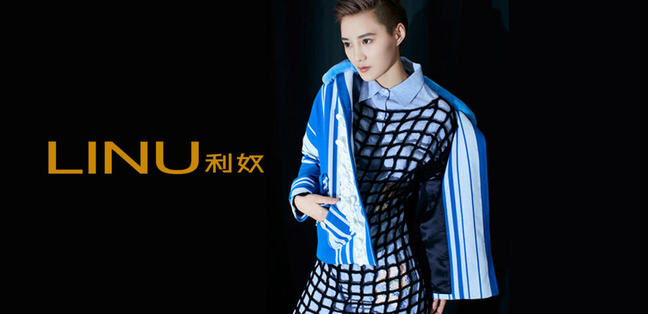 利奴