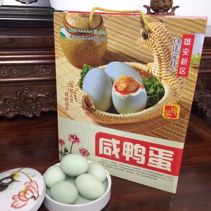 白洋淀咸鸭蛋