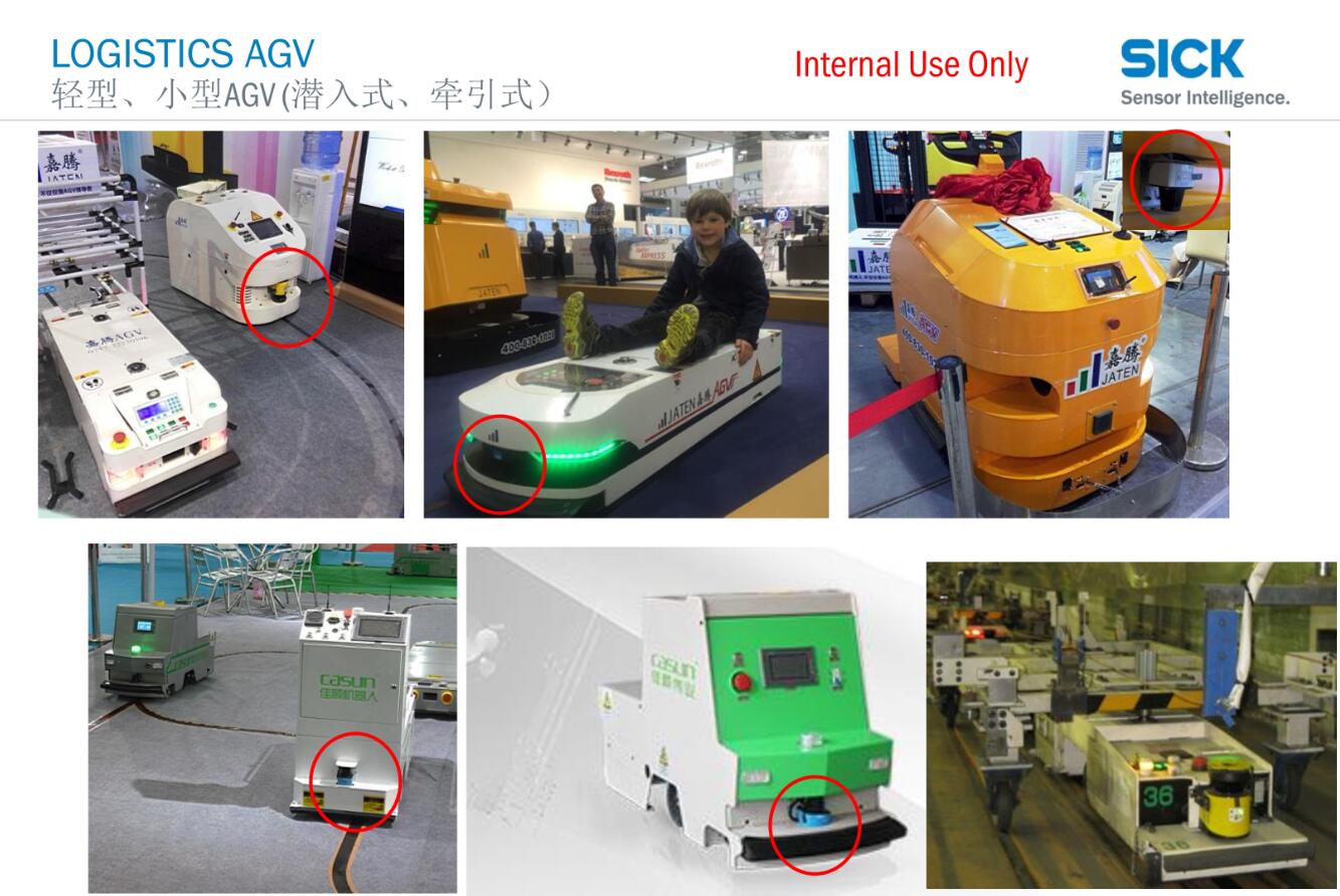 自导航载运小车 Logistics AGV 应用案例