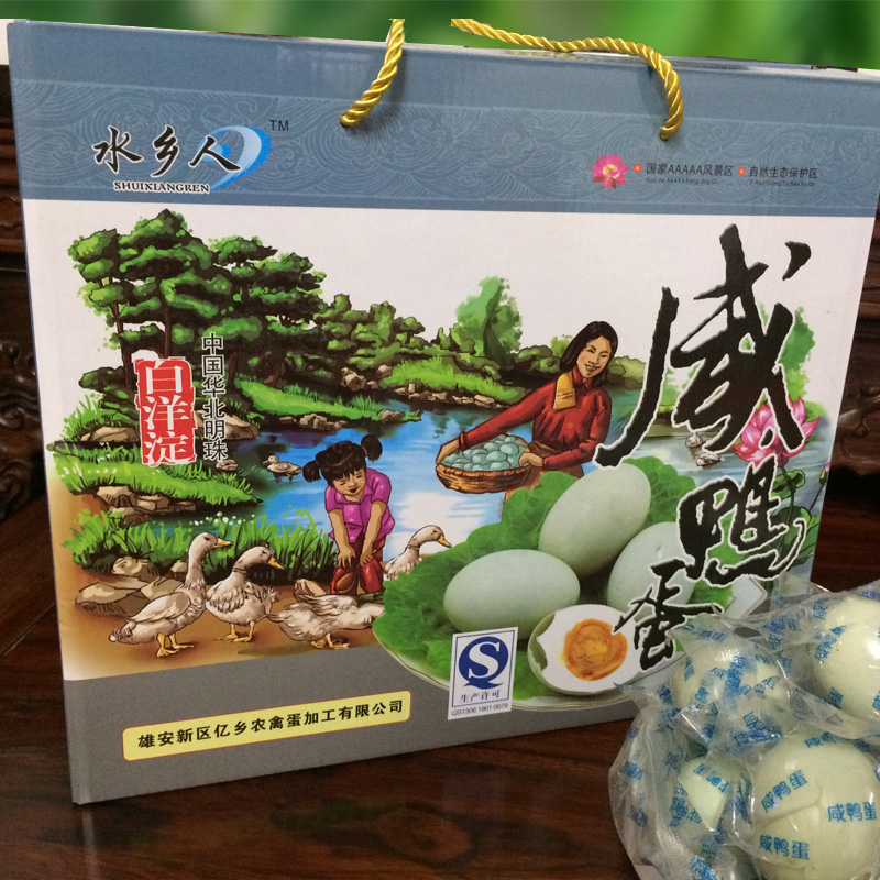 白洋淀鸭蛋真空包装